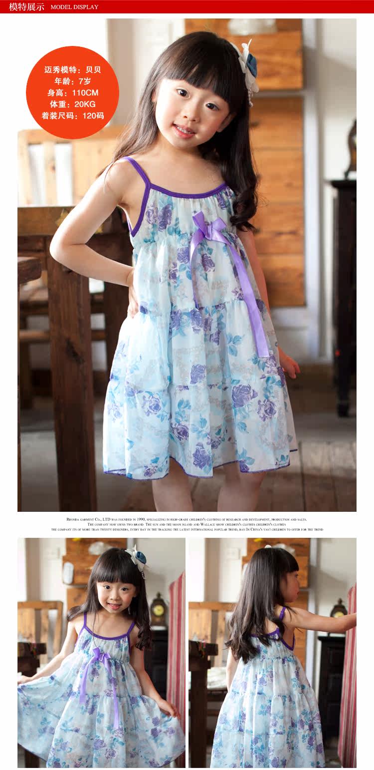 BananaPapaya 2012 maixiu girls summer clothes new clothes chiffon strap dress children Princess skirt 586