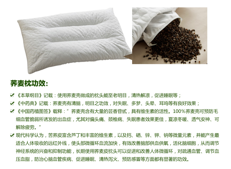 Подушка постельная Shlr 2012071301 Zhentou Подушка постельная Shlr 2012071301 Zhentou