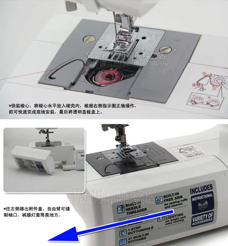 兄弟牌缝纫机官方旗舰店家用电动多功能缝纫机gs2700带锁边包邮