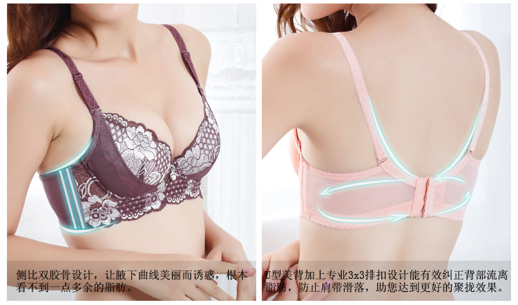 按摩精油水袋<em>胸罩文胸</em> 包邮 特价 深V<em>聚拢型文</em>