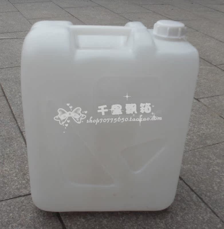 【25升加厚油桶 塑料桶 汽油桶 柴油桶 燃料桶
