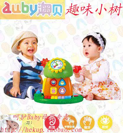 奥贝趣味<em>小树</em>|母婴<em>儿童</em>用品 - 郑州织家论坛