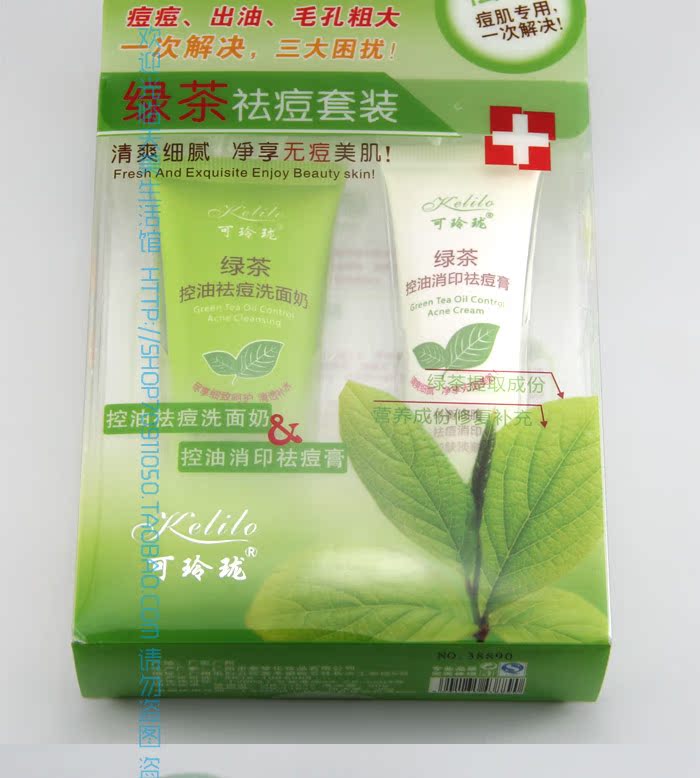 绿茶祛痘洁面乳