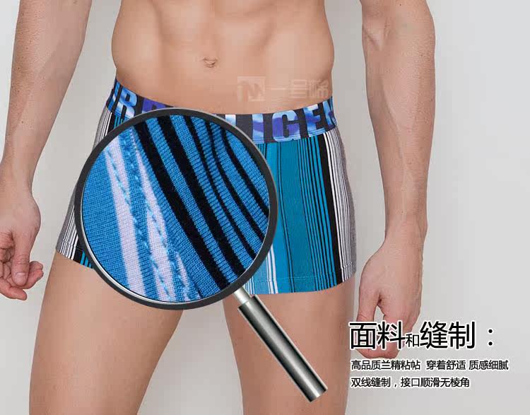 Lemon-tree Mens U Convex Stripe Modal Broadbelt Underwear Middle Waist Boxer Briefs