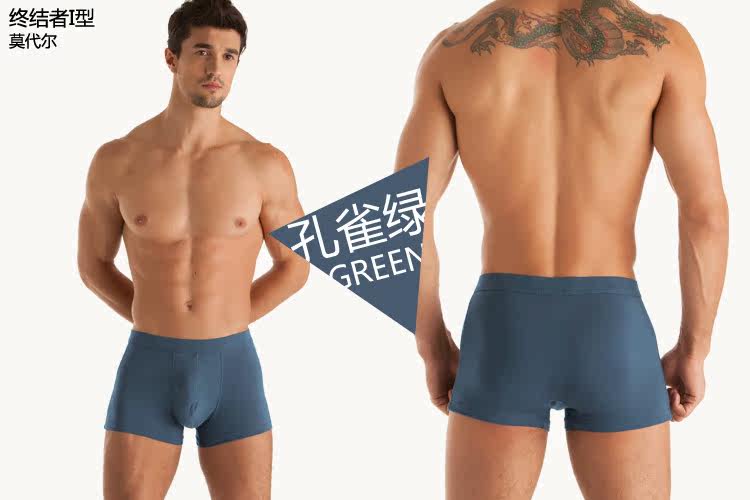 Mens Solid Modal Sexy Low Waist Breathable U Convex Underwear Boxer Briefs