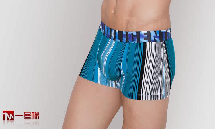 Lemon-tree Mens U Convex Stripe Modal Broadbelt Underwear Middle Waist Boxer Briefs