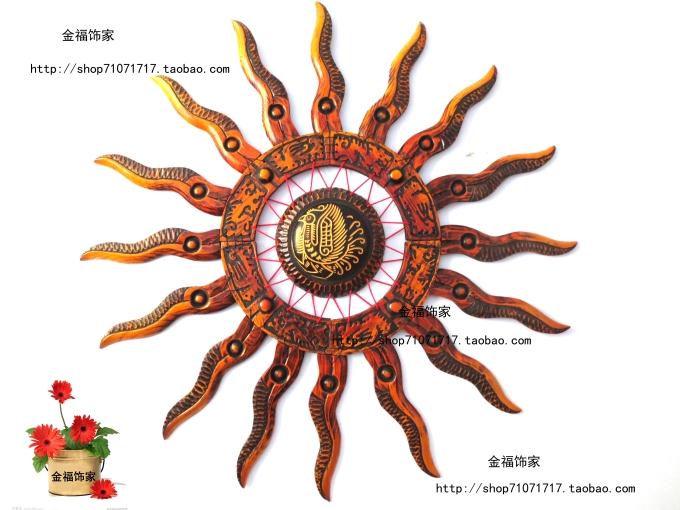 桃木大太阳欧式墙上装饰壁挂立体工艺品挂件壁饰玄关挂饰家居墙饰