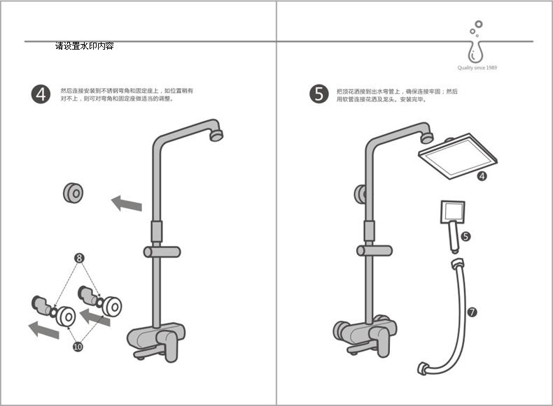 贝凯卫浴恒温花洒套装冷热水龙头花洒套装全铜顶喷增压龙头浴室