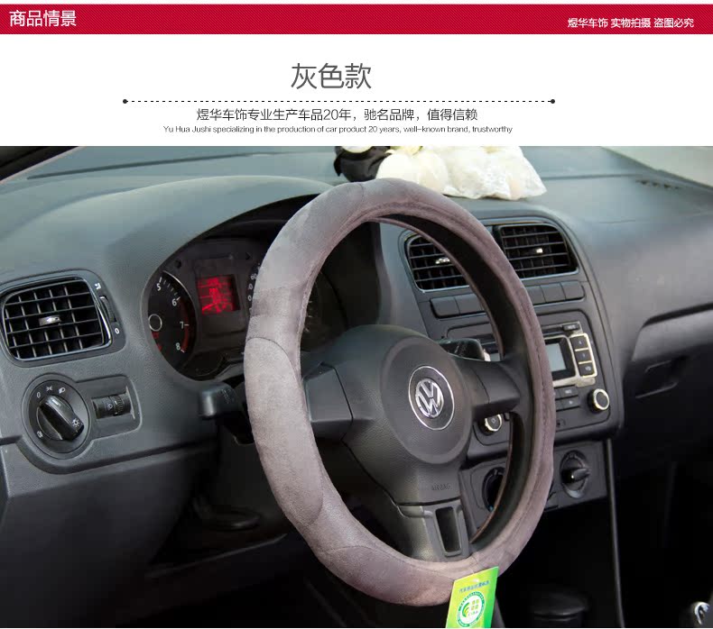Оплетка руля Car Accessories Оплетка руля Car Accessories