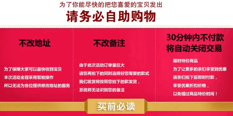 自助购物1