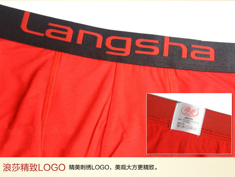 [天猫]<em>浪莎男士红内裤</em> 本命年内裤男平角潮 马年