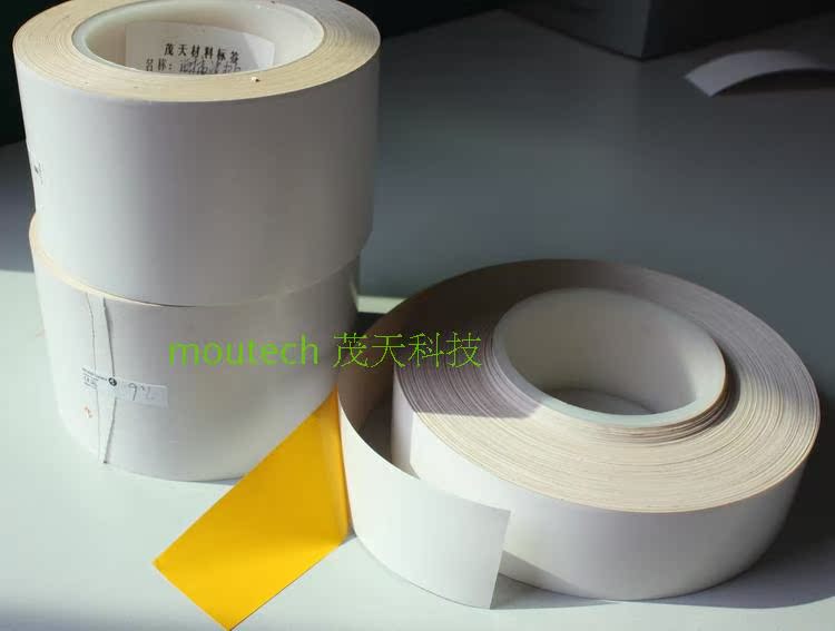 不干胶标签-PI高温标签材料 耐温280度 可分切