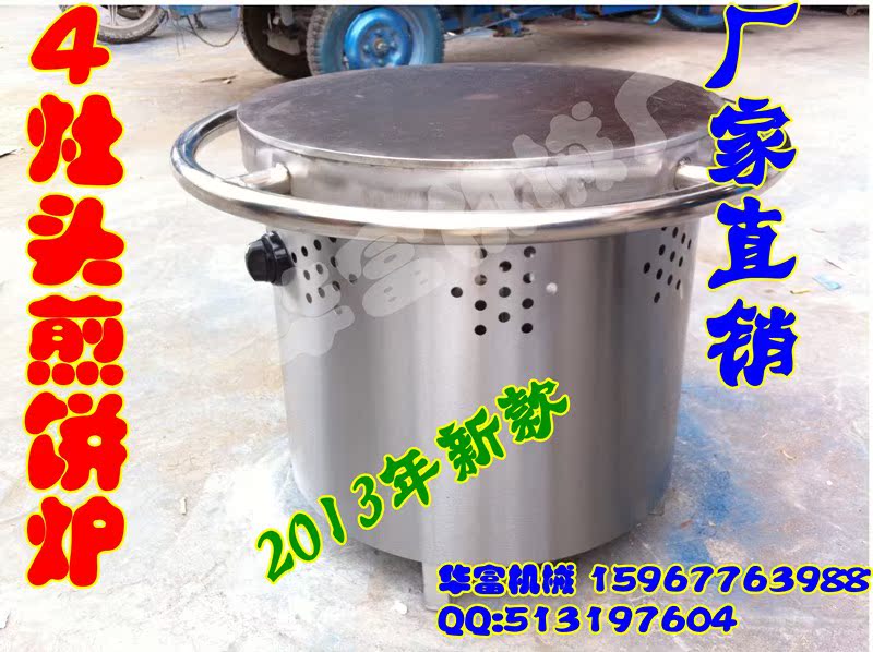 Вафельницы, Блинницы Wah Fu machinery Вафельницы, Блинницы Wah Fu machinery