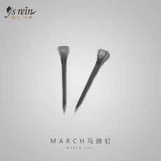 Гвозди для подков подкова марта ногтя