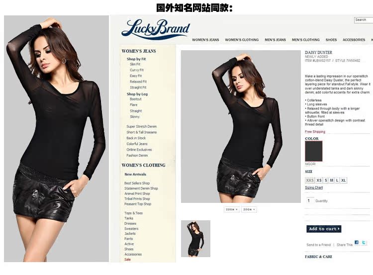 Блузка Aumanshop XY001 2013 Блузка Aumanshop XY001 2013