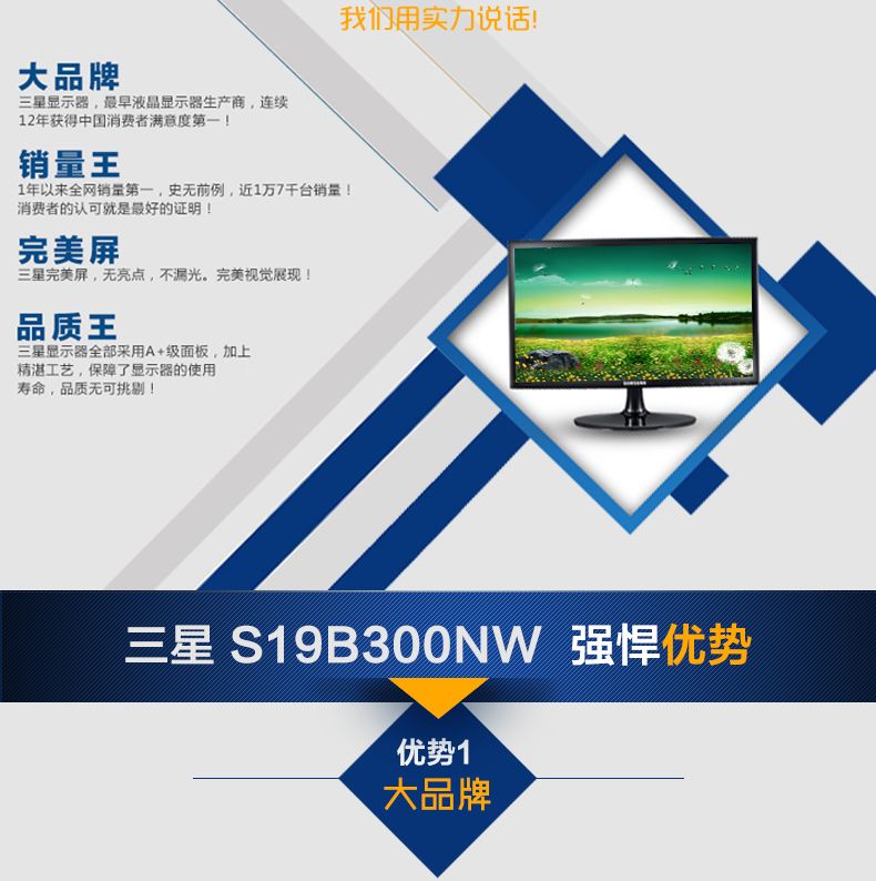 ЖК-монитор Samsung S19B300NW 19 LED A+ ЖК-монитор Samsung S19B300NW 19 LED A+