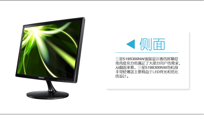 ЖК-монитор Samsung S19B300NW 19 LED A+ ЖК-монитор Samsung S19B300NW 19 LED A+