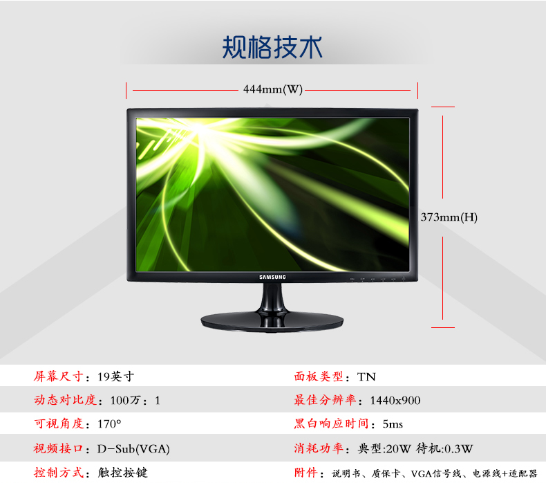 ЖК-монитор Samsung S19B300NW 19 LED A+ ЖК-монитор Samsung S19B300NW 19 LED A+