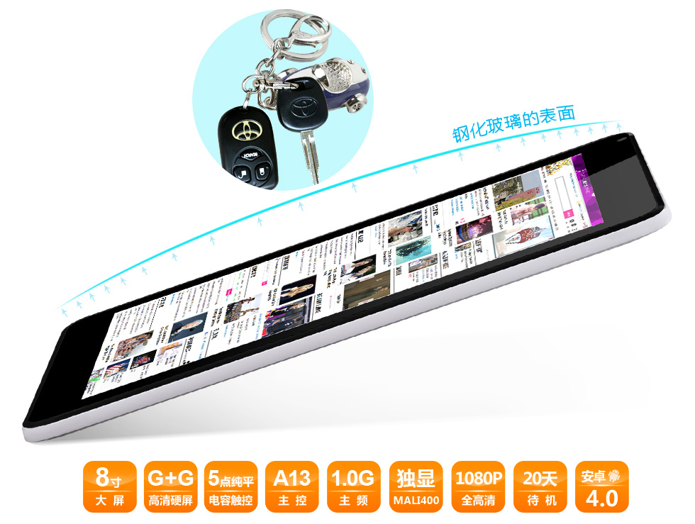Планшет Teclast --- P86 Планшет Teclast --- P86