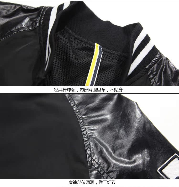 Куртка Fairwhale shake 3121101004 Jacket Различные текстуры ткань, черный цвет мозаики Полиэстер Бейсбольный стиль воротника Куртка Fairwhale shake 3121101004 Jacket Fairwhale shake / China Kofi type cells На резинке снизу Рукав со спущенным плечом Подростки Полиэстер Разное Специальное покрытие Бейсбольный стиль воротника Различные текстуры ткань, черный цвет мозаики Весна Прямой покрой Для отдыха