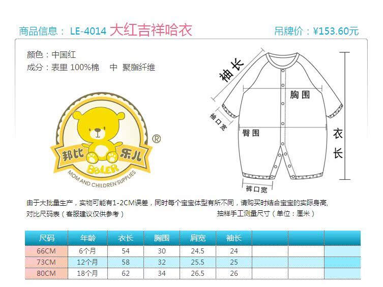 Китайский традиционный наряд для детей Yue children 2013 14 邦比Yue children Китайский традиционный наряд для детей Yue children 2013 14 邦比Yue children