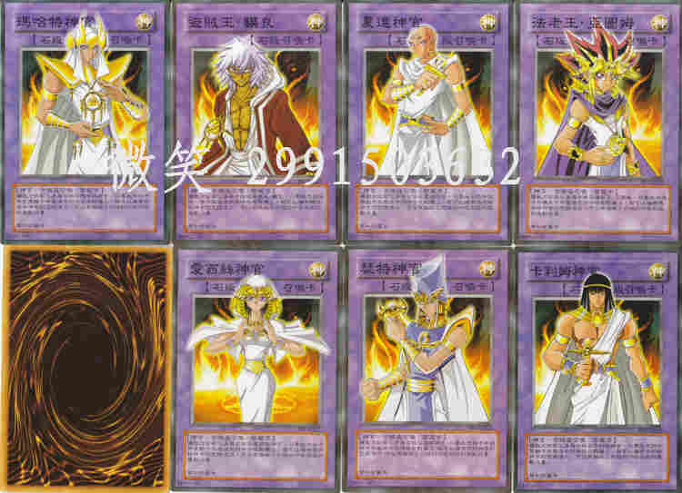 zz游戏王正版卡组 最强新版石板召唤系列七神官 千年魔法卡七神器