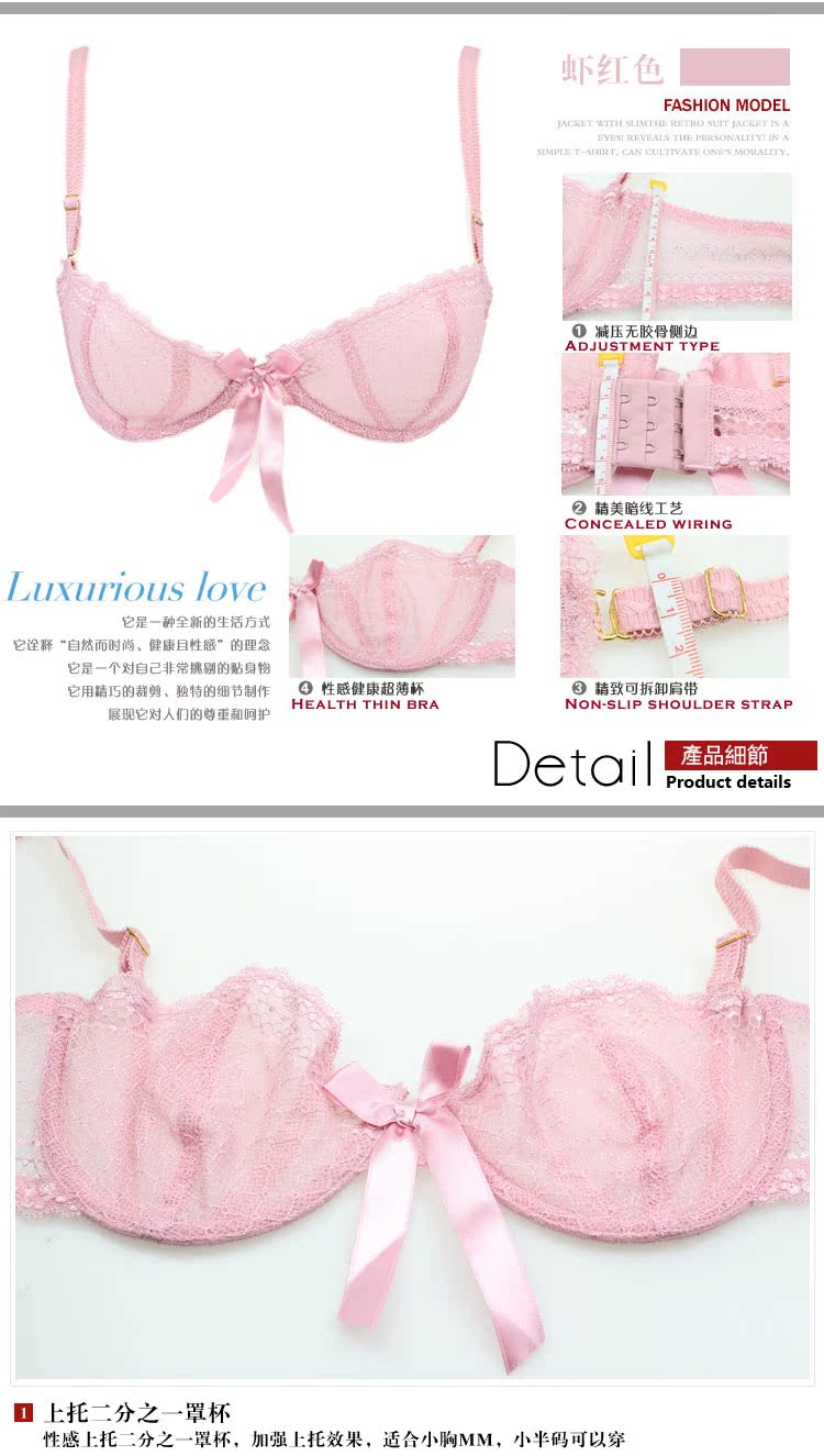 【多图】<em>怡倩</em>内衣旗舰店官网直销【热卖】<em>怡倩</em>