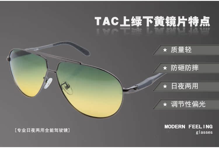 Солнцезащитные очки MODERN FEELING HG1025 Солнцезащитные очки MODERN FEELING HG1025
