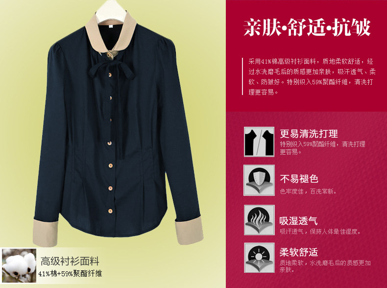 [<em>天猫</em>]2014春装新款 职业女装上衣长袖<em>女衬衫</em> 