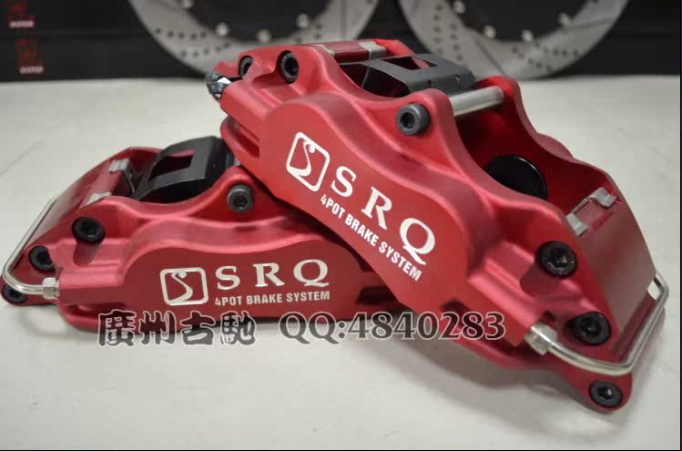 Тормоза в сборе Srq XT/GT 330 Тормоза в сборе Srq XT/GT 330