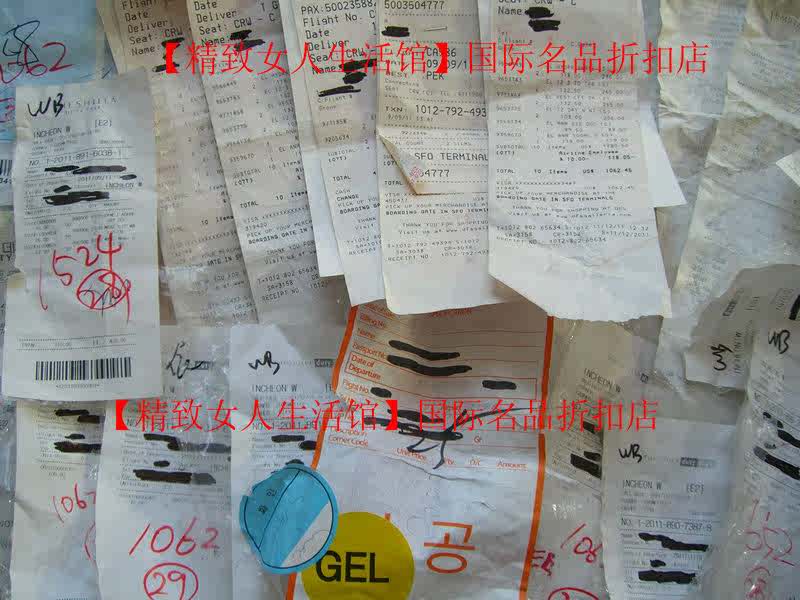 首页-【<em>精致女人</em>生活馆】国际名品<em>折扣店</em>-- 淘