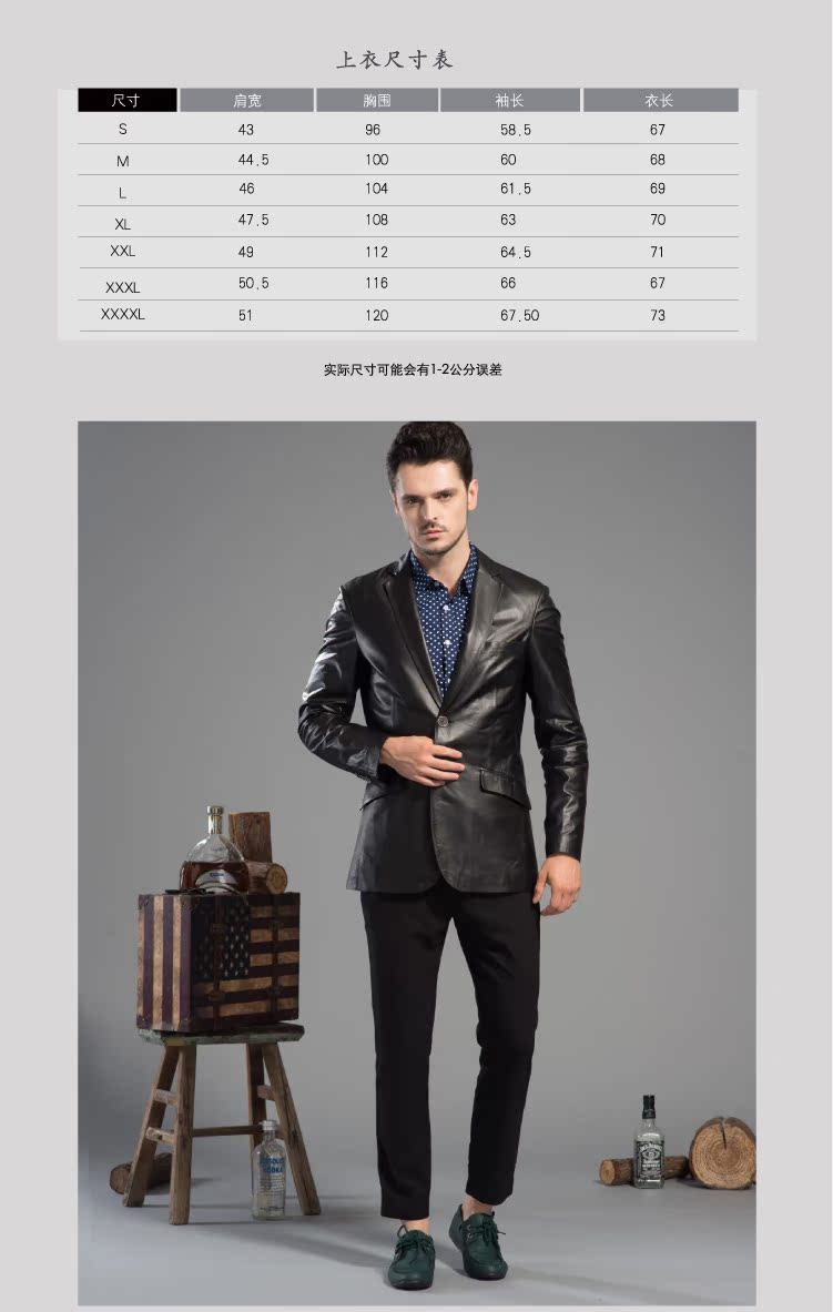 Одежда из кожи Hua Muhou containing Одежда из кожи Hua Muhou containing
