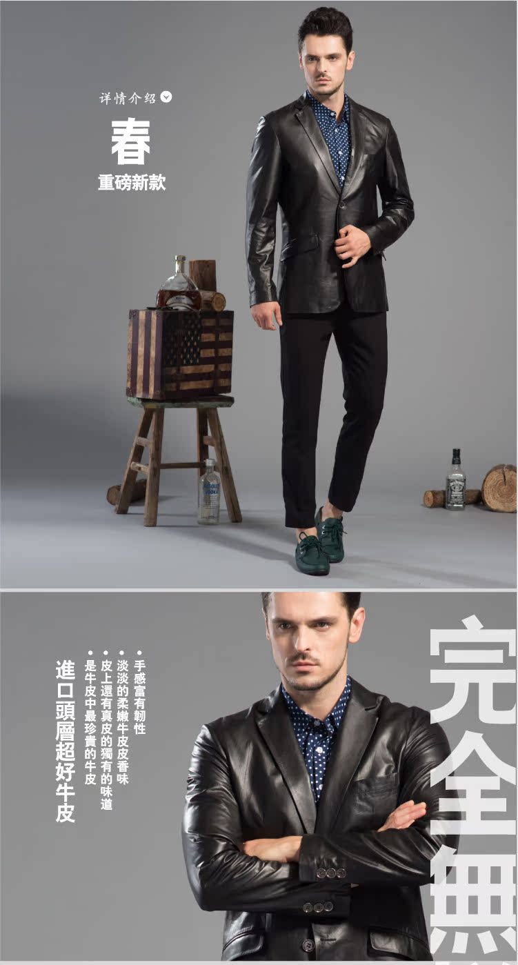 Одежда из кожи Hua Muhou containing Одежда из кожи Hua Muhou containing