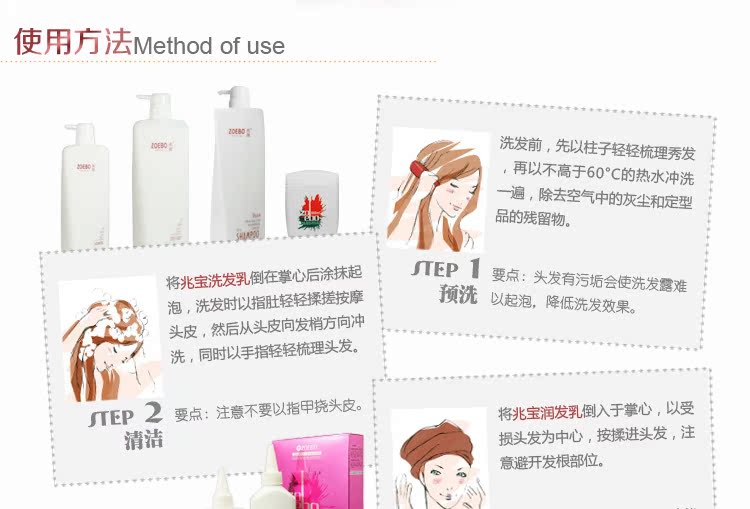 兆宝印象深层<em>修复</em>洗发水720ml<em>烫染修复头发</em>干