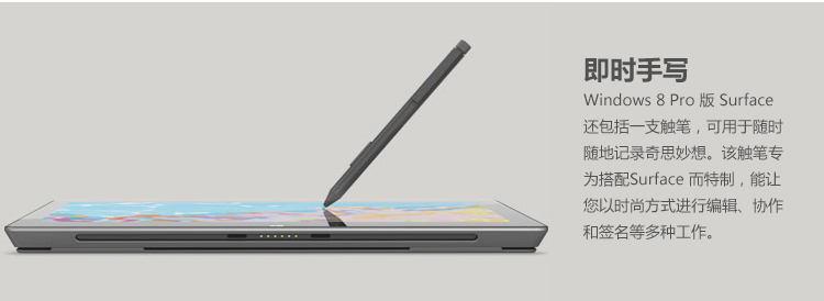 Планшет Microsoft Surface Pro(64g) RT(64G) Планшет Microsoft Surface Pro(64g) RT(64G)