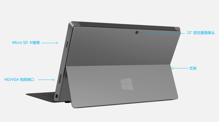 Планшет Microsoft Surface Pro(64g) RT(64G) Планшет Microsoft Surface Pro(64g) RT(64G)