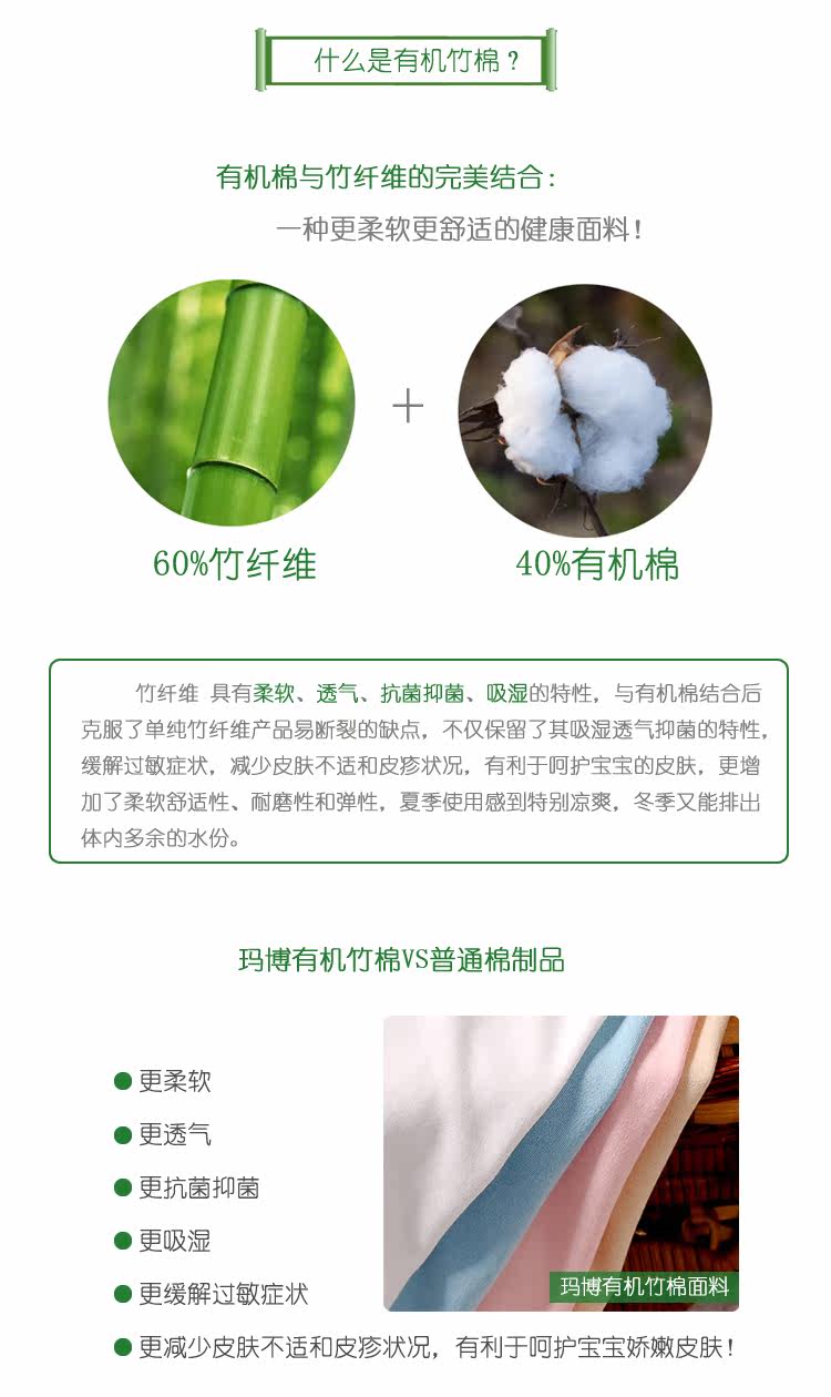 Organic bamboo cotton newborn warm pants baby pants baby tight Pajamas underwear autumn winter cotton pants