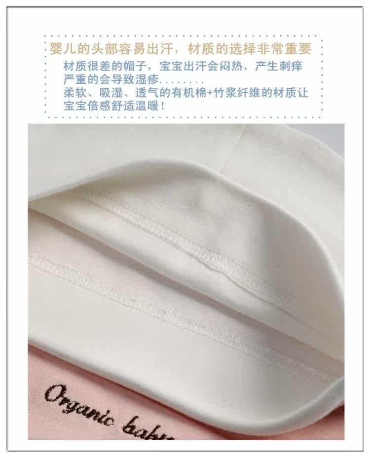 Organic cotton bamboo fiber neonatal fetal pure cotton Hat Cap baby caps children Hat baby hat for  in autumn and winter