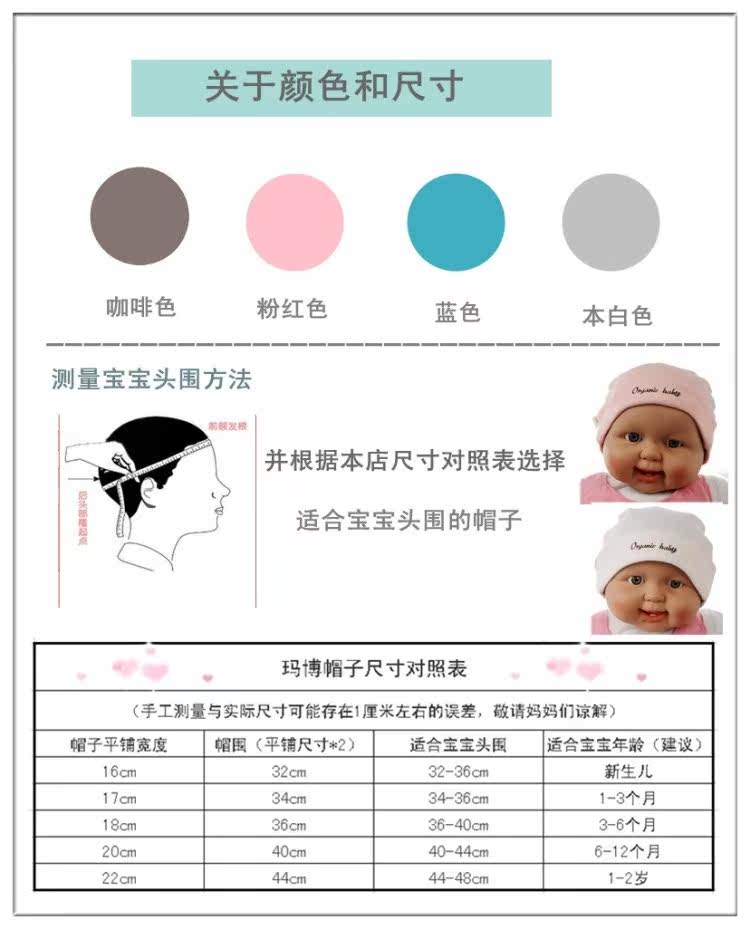 Qtafii Organic cotton bamboo fiber neonatal fetal pure cotton Hat Cap baby caps children Hat baby hat for  in autumn and winter