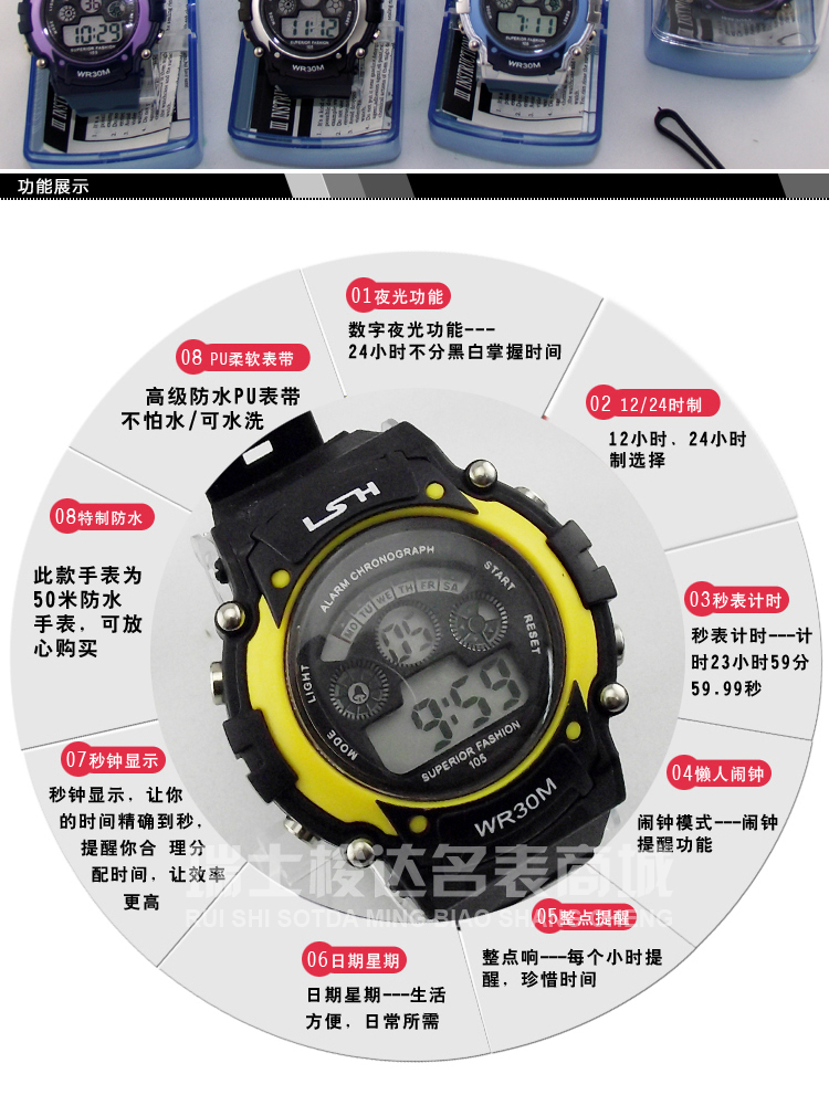 Часы Longsheng 2014 19.9 Longsheng Часы Longsheng 2014 19.9 Longsheng
