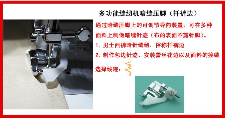 蝴蝶牌缝纫机授权店家用缝纫机电动缝纫机多功能缝纫机jh8190送礼