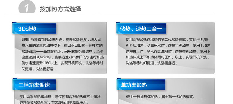 【多图】海尔热水器官方旗舰店官网直销,Haie