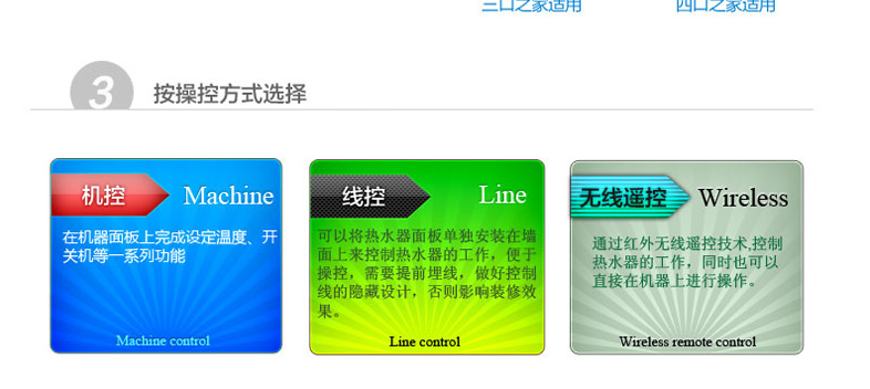 【多图】海尔热水器官方旗舰店官网直销,Haie