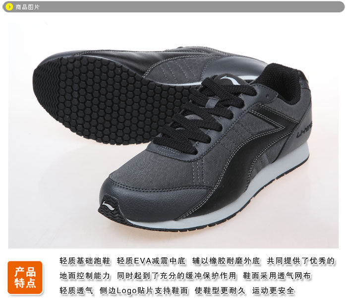 清仓正品秋冬款<em>李宁女鞋</em>跑步鞋男运动鞋轻便透