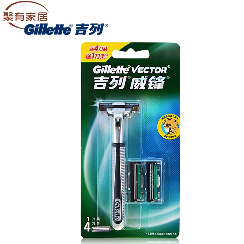 Gillette吉列 威锋 剃须刀含1刀架4刀头/刀片手动
