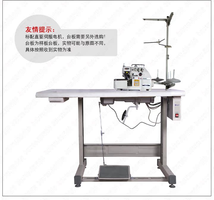 工业三线直驱电机包缝机工业电动缝纫机电动 锁边机 打边机