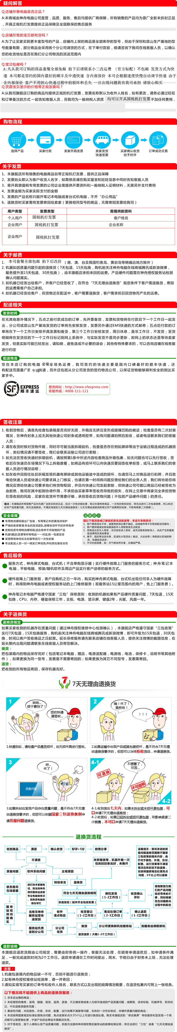 Планшет Hasee R10 32G Планшет Hasee R10 32G