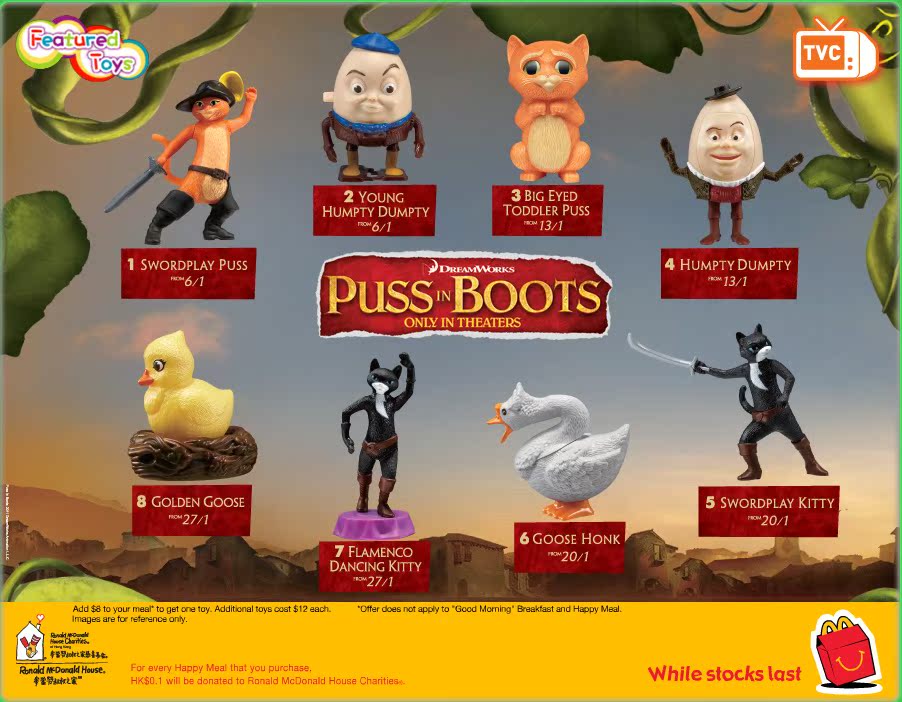 Mcdonald Dreamworks Puss In Boots Pvc Toys Complete Set Ebay