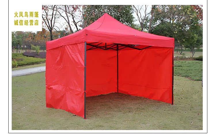 Тенты, Зонты The Phoenix bird HFN/a5 2.5*2.5 Китай The Phoenix bird Тенты, Зонты The Phoenix bird HFN/a5 2.5*2.5 Китай The Phoenix bird