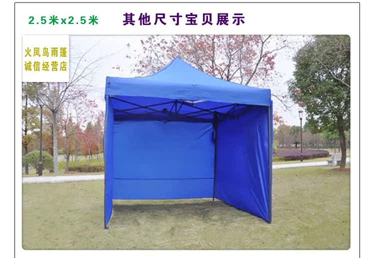 Тенты, Зонты The Phoenix bird HFN/a5 2.5*2.5 Китай The Phoenix bird Тенты, Зонты The Phoenix bird HFN/a5 2.5*2.5 Китай The Phoenix bird